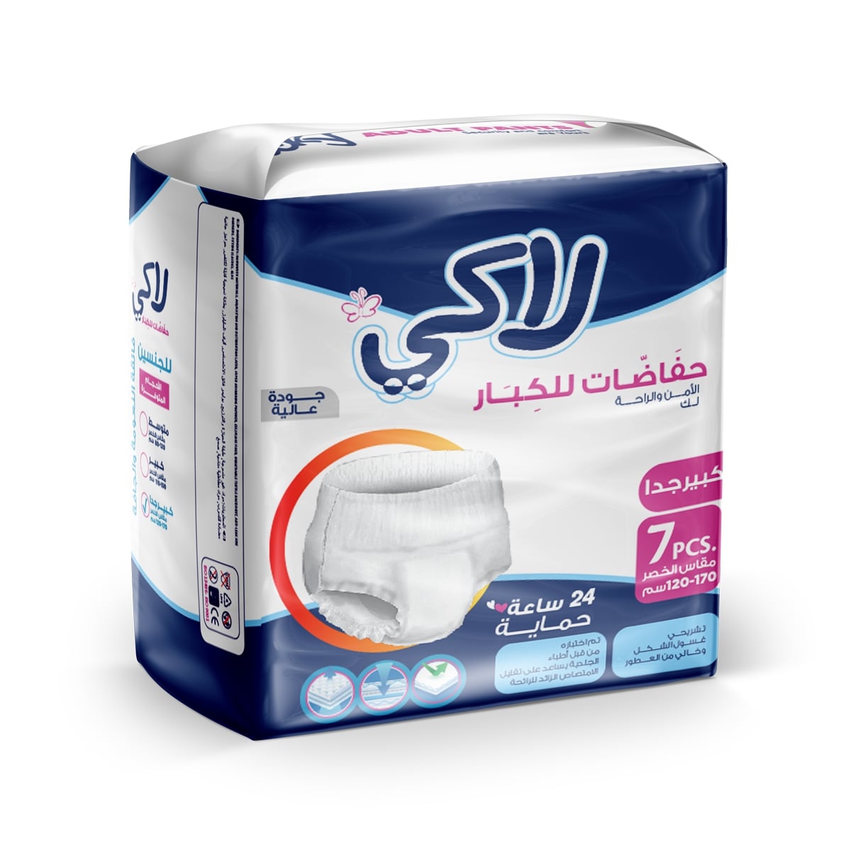 منتجات الربيع