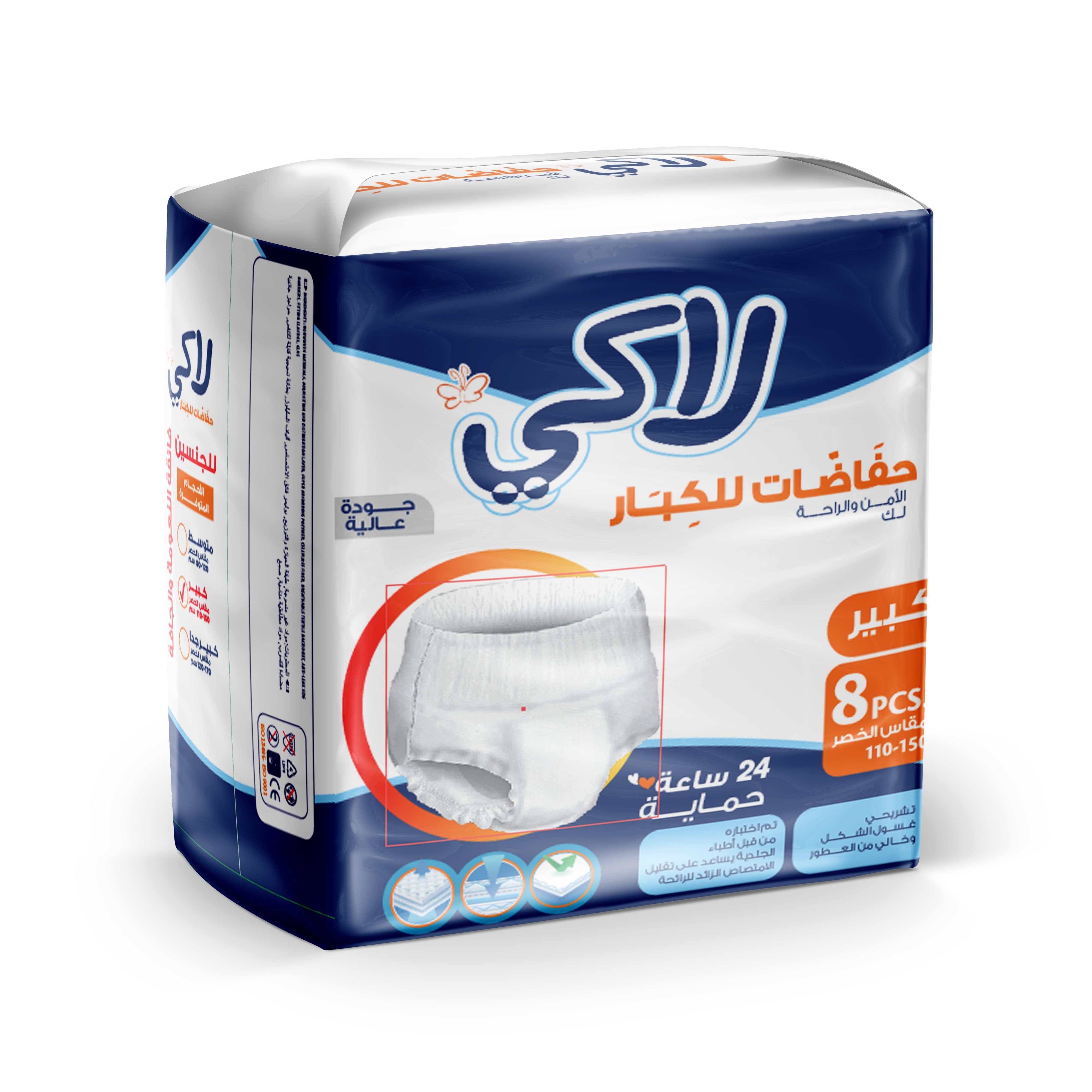 منتجات الربيع