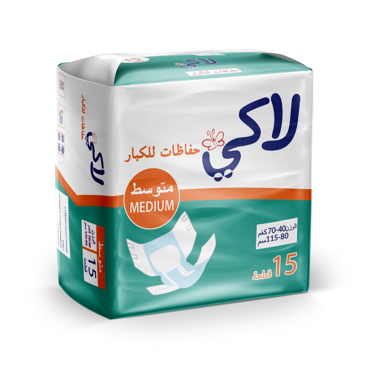 حفاظات كبار السن